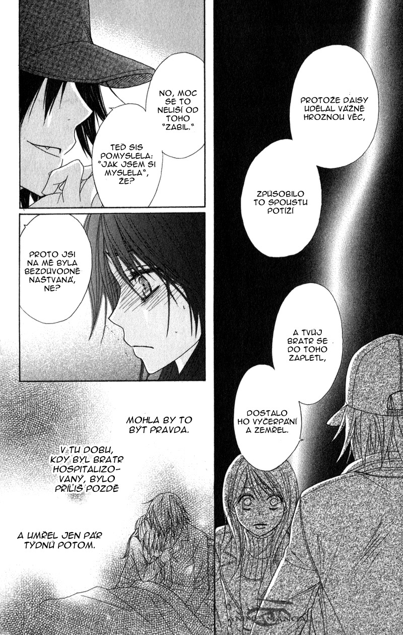 Dengeki Daisy v07 c34 - 172.jpg